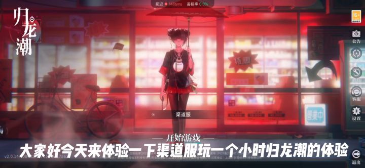 新人报道~截图