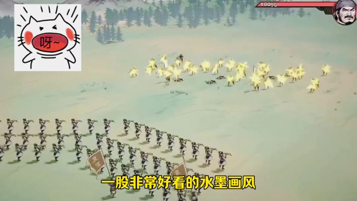 横扫天下战棋策略截图