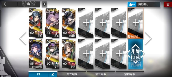 火力老登没了火力截图