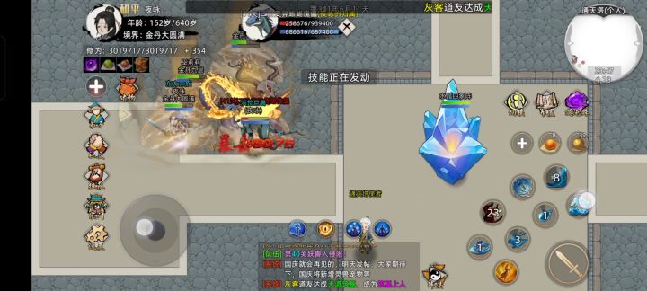 通天塔40层留念截图
