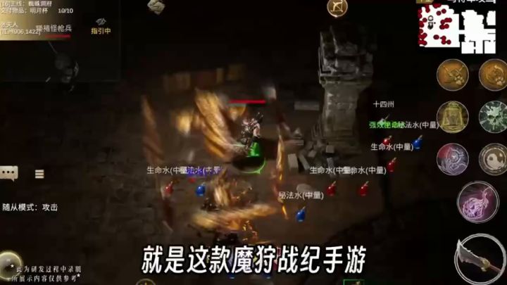 终究是错付了截图