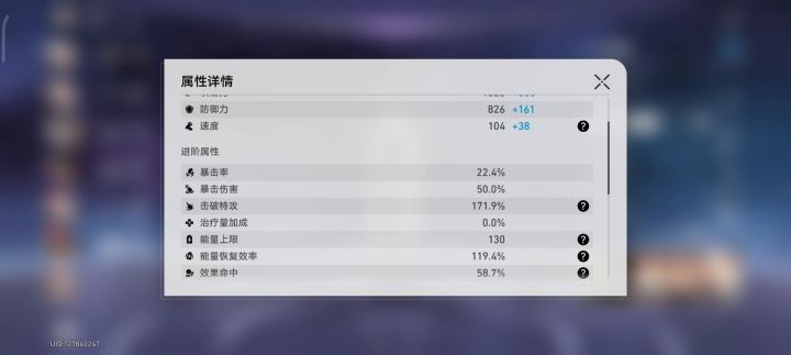 回应某tap作者0灵砂对比6加拉赫截图