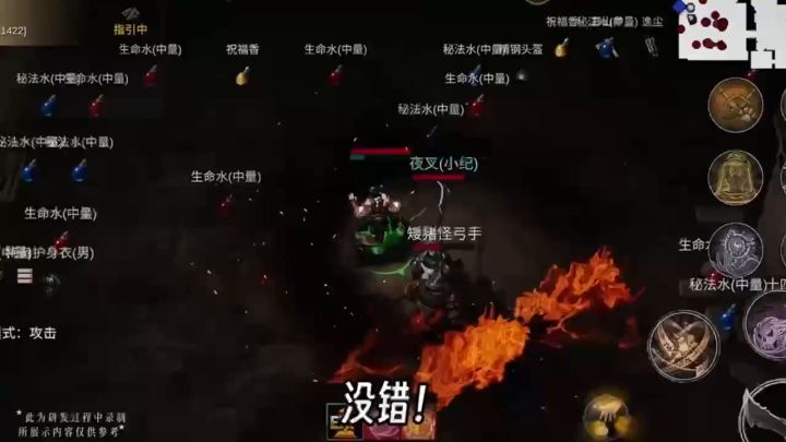 不氪也能出装?截图