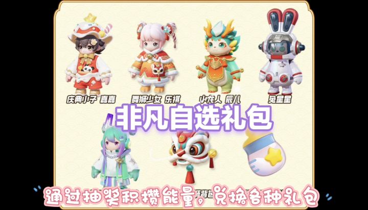 【爆料】100抽原来是这个奖池截图