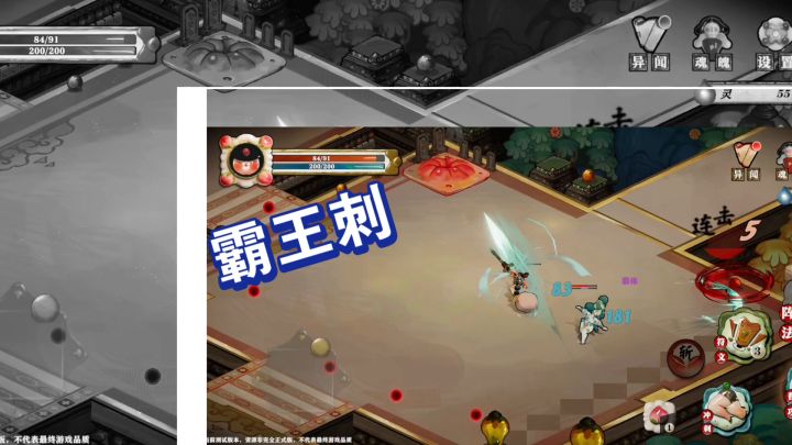 没有代号斩的第n天,喝娃哈哈都睡不着截图