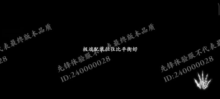 【攻略征集】新版本科普第二弹,箴刻系统截图