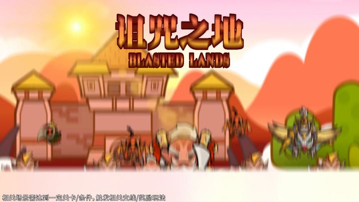 【限时挑战赛】全新合成+策略对战，闯关赢京东卡，等你来挑战！截图