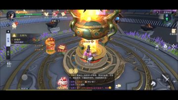 仙风道骨实机展示