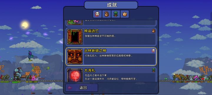 求截图