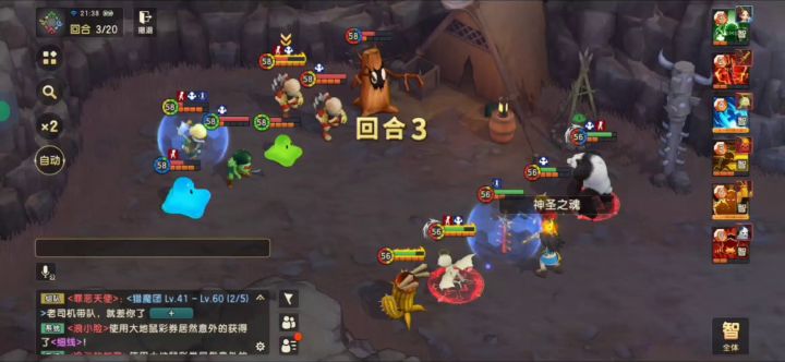 重发带视频的传教神圣之魂bug截图
