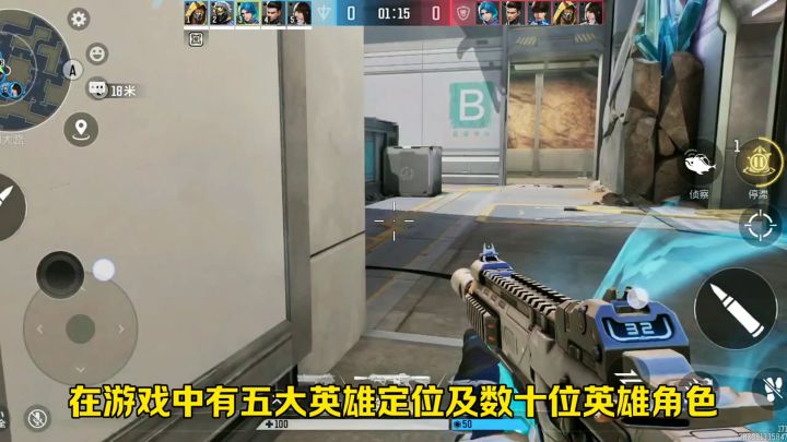 决战到天亮上号截图