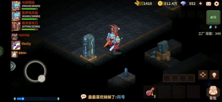 出来钓鱼了喂截图