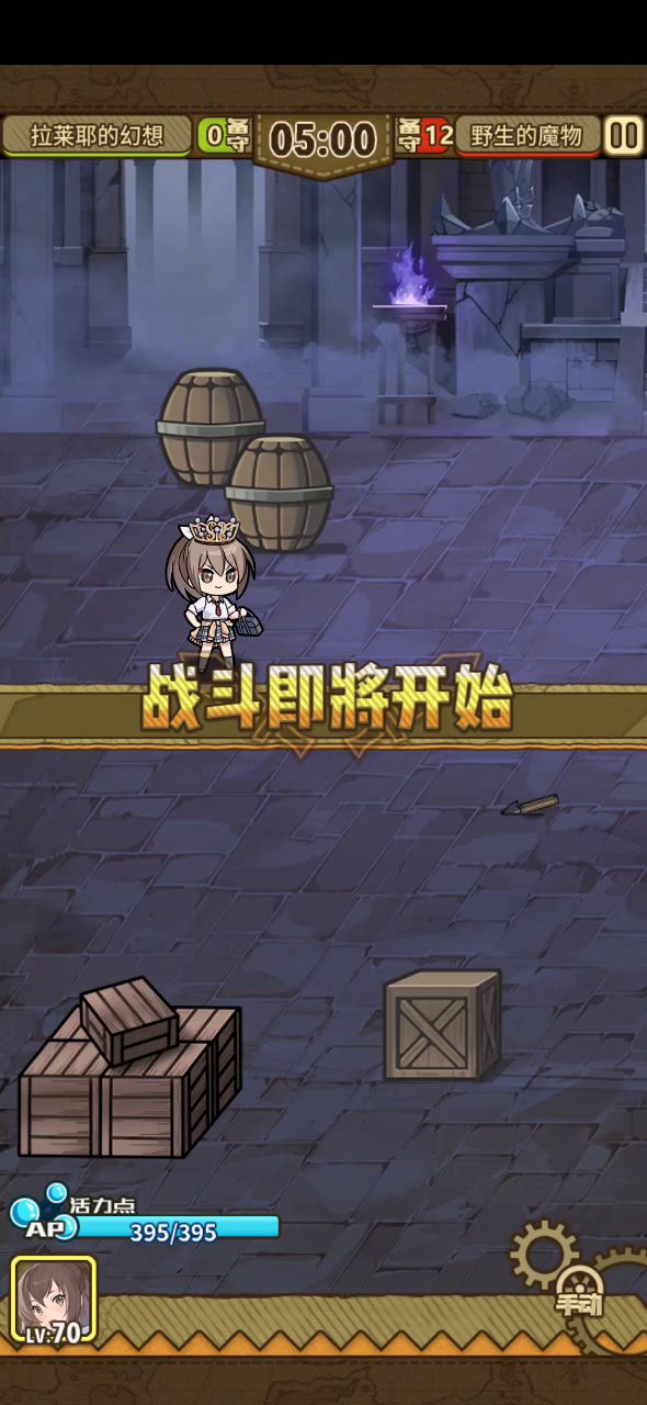 莎莉单通联动的噩梦难度截图