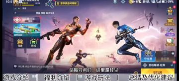 什么叫做天启行动？！能天启！再行动！新手入坑超详细评测攻略！