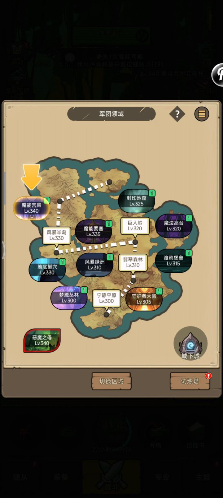 火法4.7w评分不吃药通关史诗3魔能宫殿截图