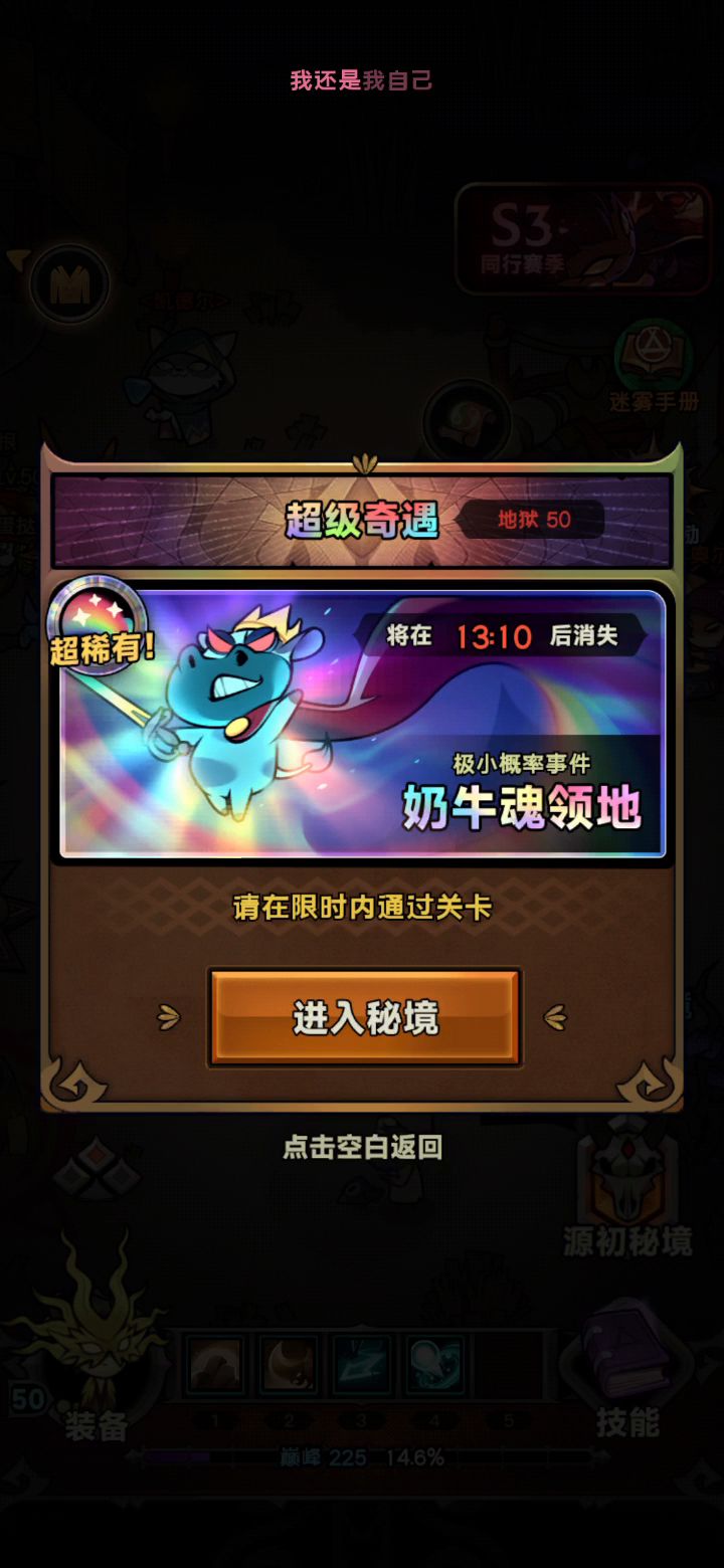 用脚做的游戏吧截图