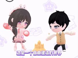 来玩碧优蒂，纵享丝滑乐趣