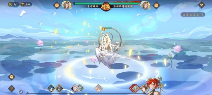 吸血+防御套 孔雀大明王实战截图
