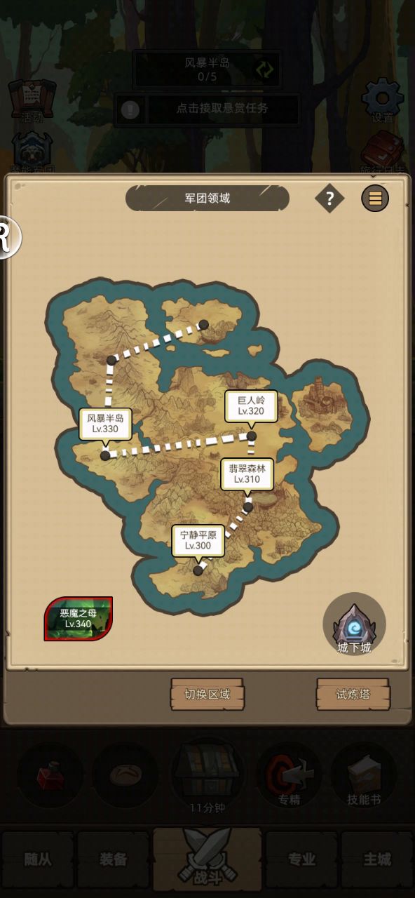 战士-防护-3.1W:无药剂魔能宫殿 英雄难度通关截图