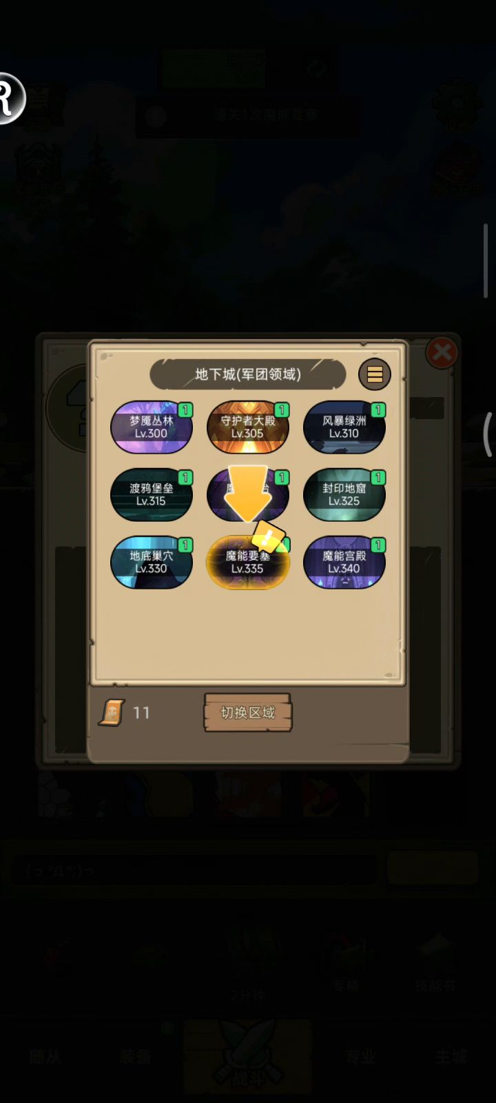 火焰法3.5万无药魔能要塞史诗通关视频截图