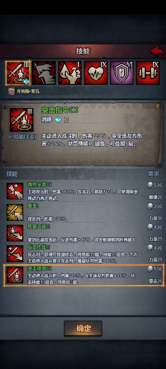 更新后的训练所bug截图