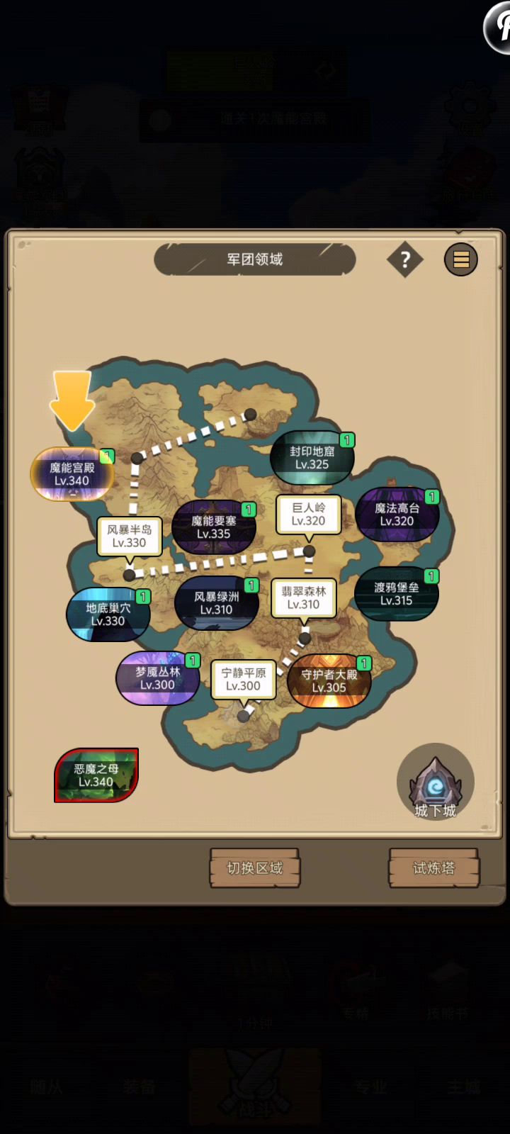 血DK2.2万无药普通魔能宫殿通关视频截图