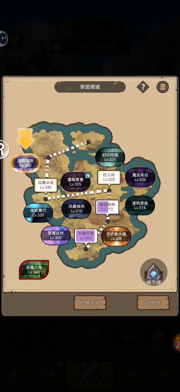 敏锐贼2.3w无药魔能宫殿普通通关视频截图