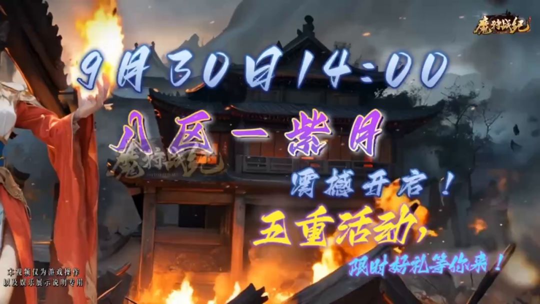 video-4444541