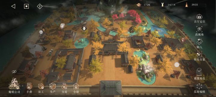 分享2.0版:荒原满收益+魔精线路已连通截图