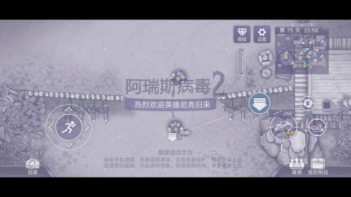 刷点铁块,不缺银币看过来截图