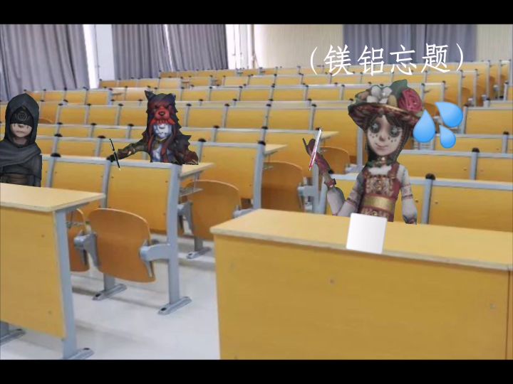 第五考试(乖宝宝不要学)截图