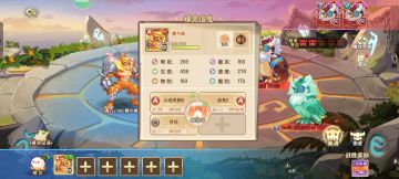 平民攻略 [普通]侦查咕