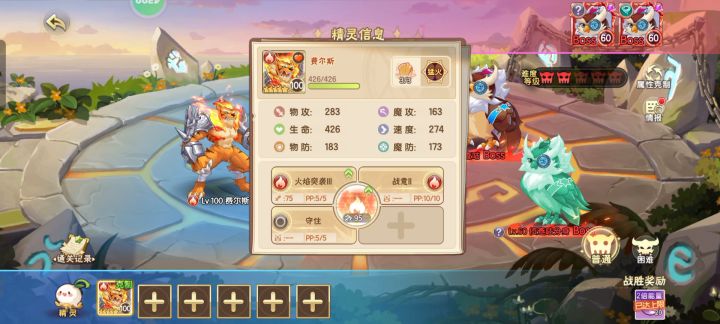 平民攻略 [普通]侦查咕截图