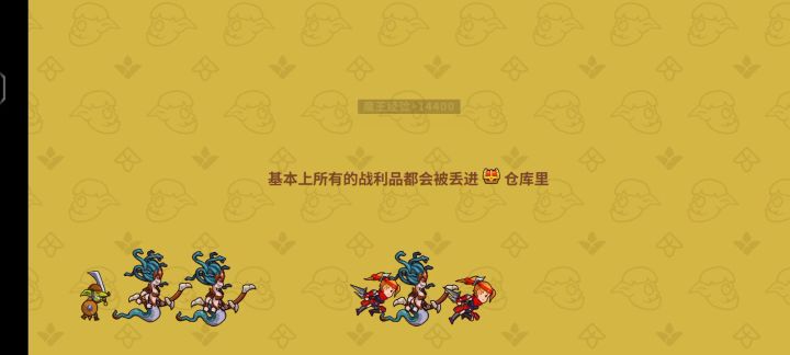 中立9超低配置50万过关截图