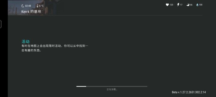Ken-k截图