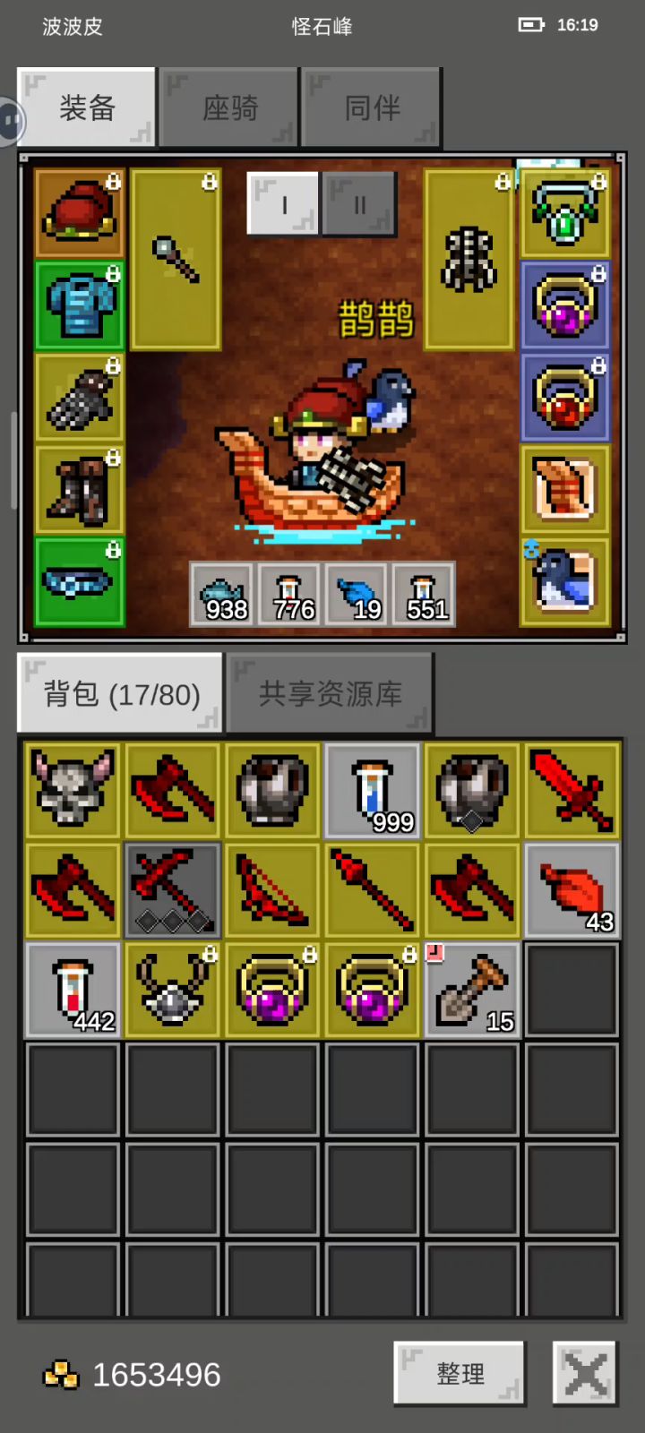 冰电法挂机怪石峰截图