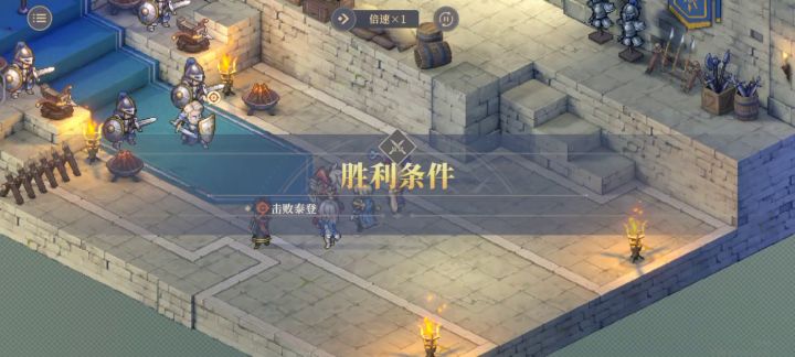 逆塔下半除了露维塔还有其他解决方案吗?截图