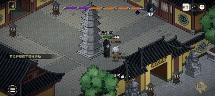 自定义2560反伤流真好玩截图