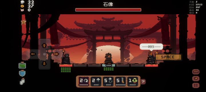 5.锁链大师VS石像截图