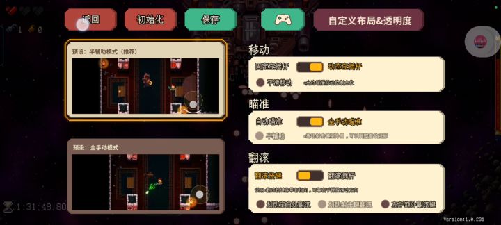 ???截图