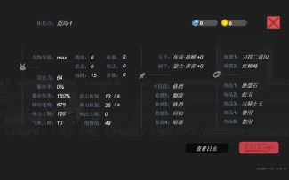 纯格挡 无伤boss系列——阴沟打手