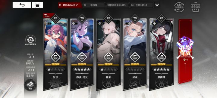 雷核6.6亿截图