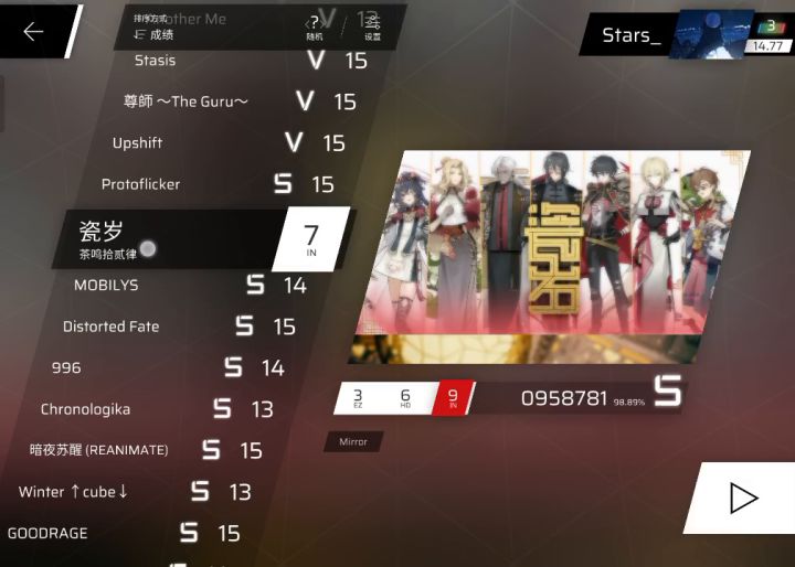 我是彩笔截图