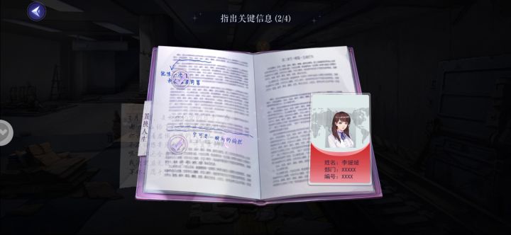 我该怎么过啊？截图