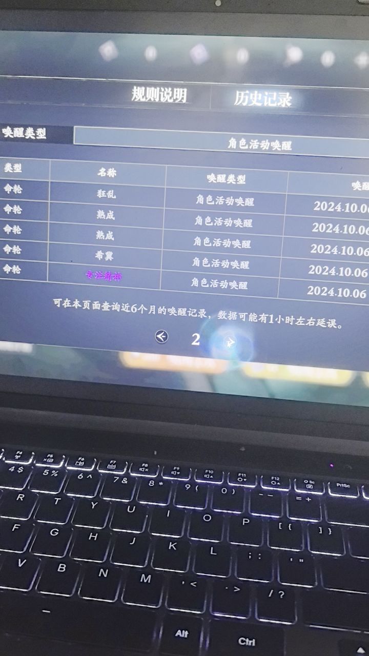 爆率真的高截图