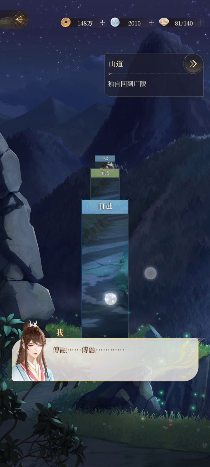 3－15郭汜截图