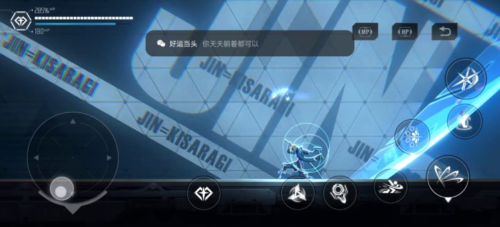 又发现一个简单的大次元斩截图