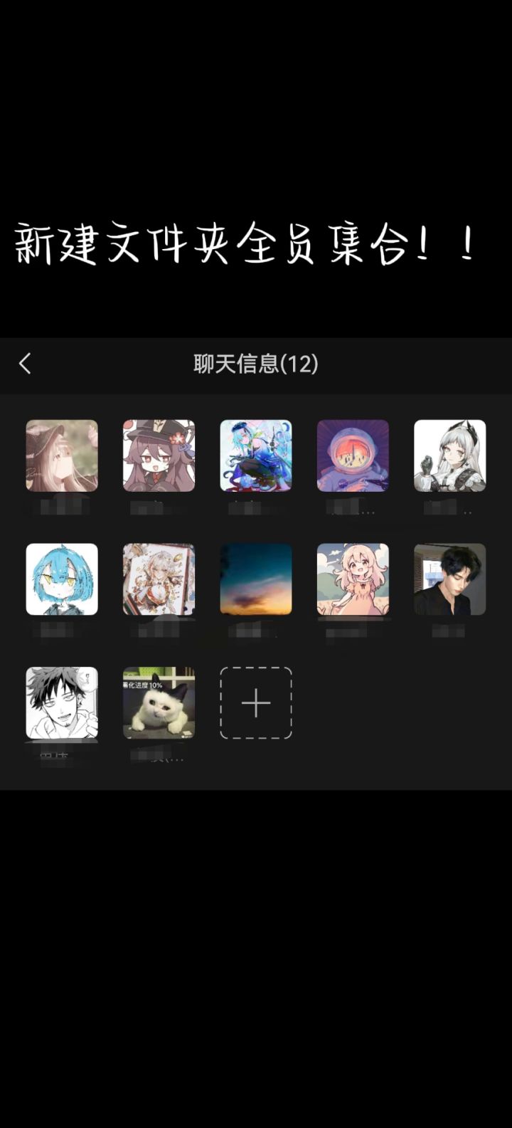 什么？？大一新生竟然能搞出来这种事！截图