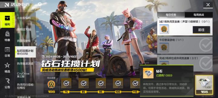 这是不是bug截图