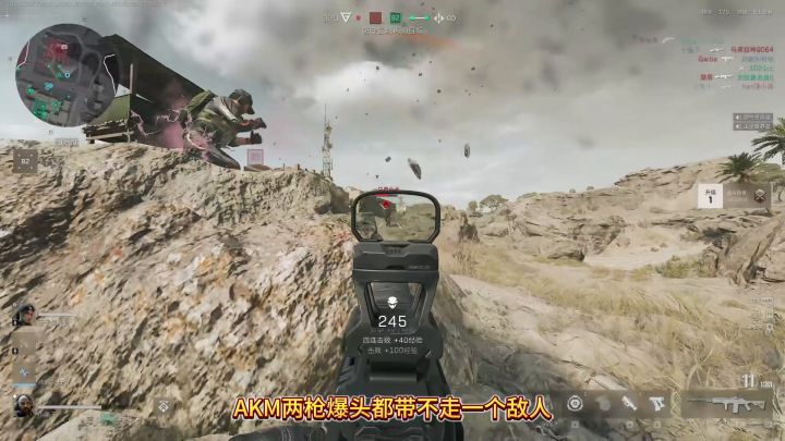 【三角洲行动】武器推荐,AKM的加强版M14!你不会还不会压枪吧?截图